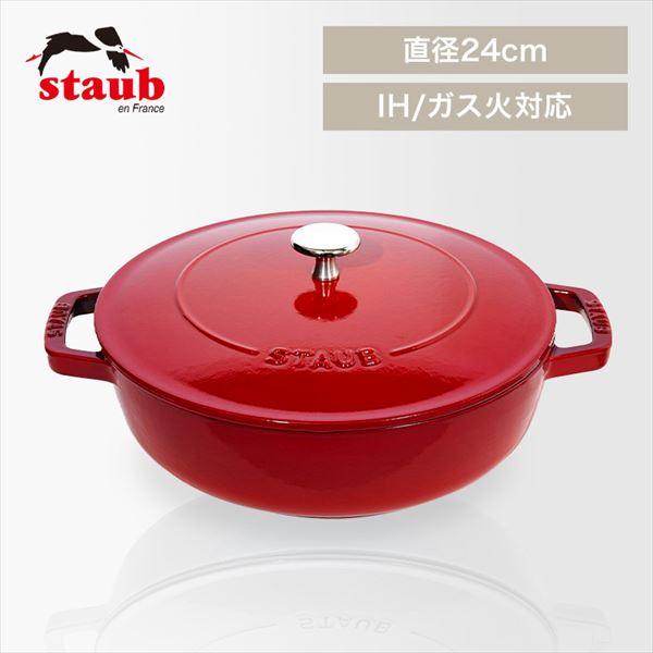 Staub Chistera 24cm CSTR-24 `F[_0